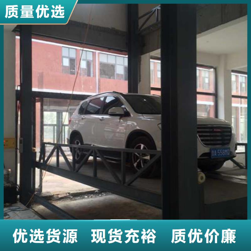 汽车举升机导轨式液压升降货梯厂家专心专注专业