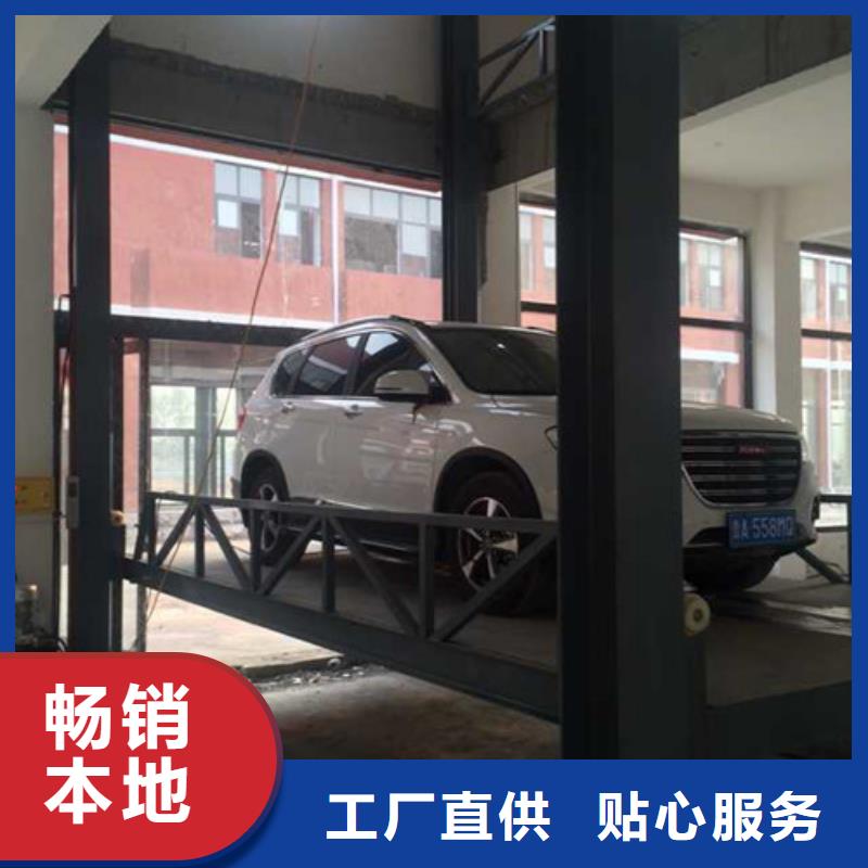 【汽车举升机导轨式液压货梯一件也发货】