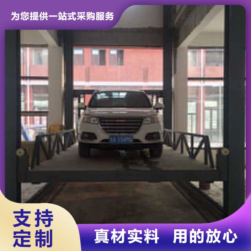 汽车举升机_导轨式液压货梯专业按需定制