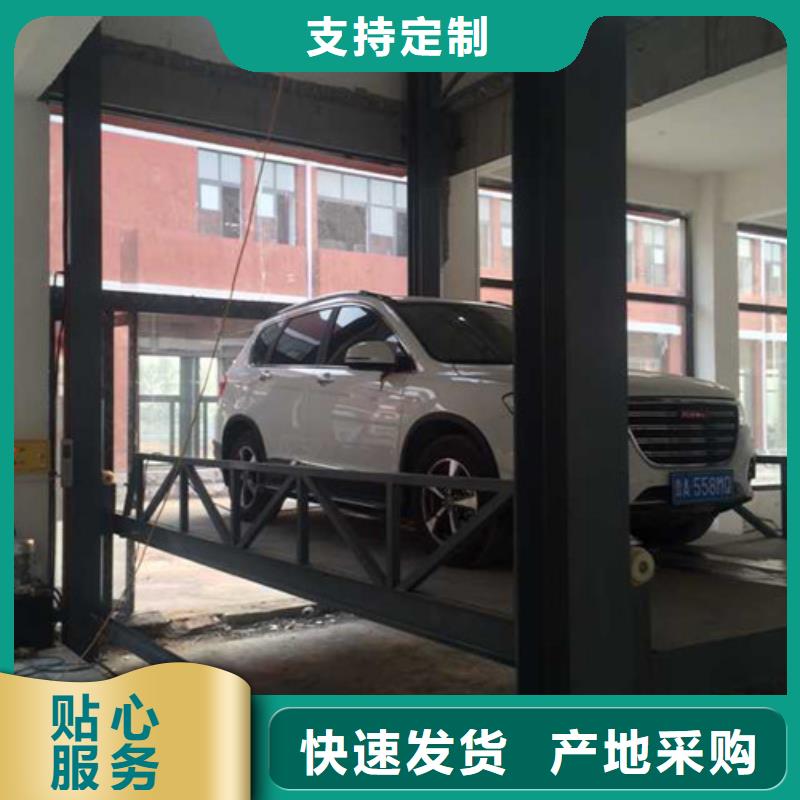【汽车举升机_导轨式液压货梯打造好品质】