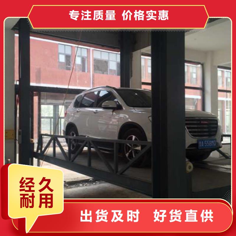 【汽车举升机】高空作业平台真正让利给买家