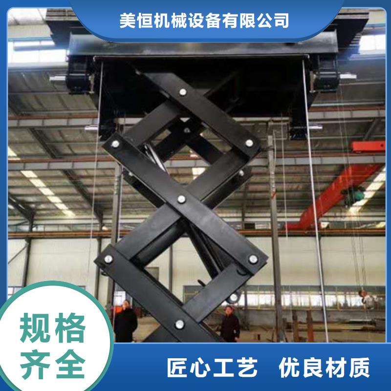 工业货用升降机厂家导轨式液压升降货梯厂家支持大小批量采购