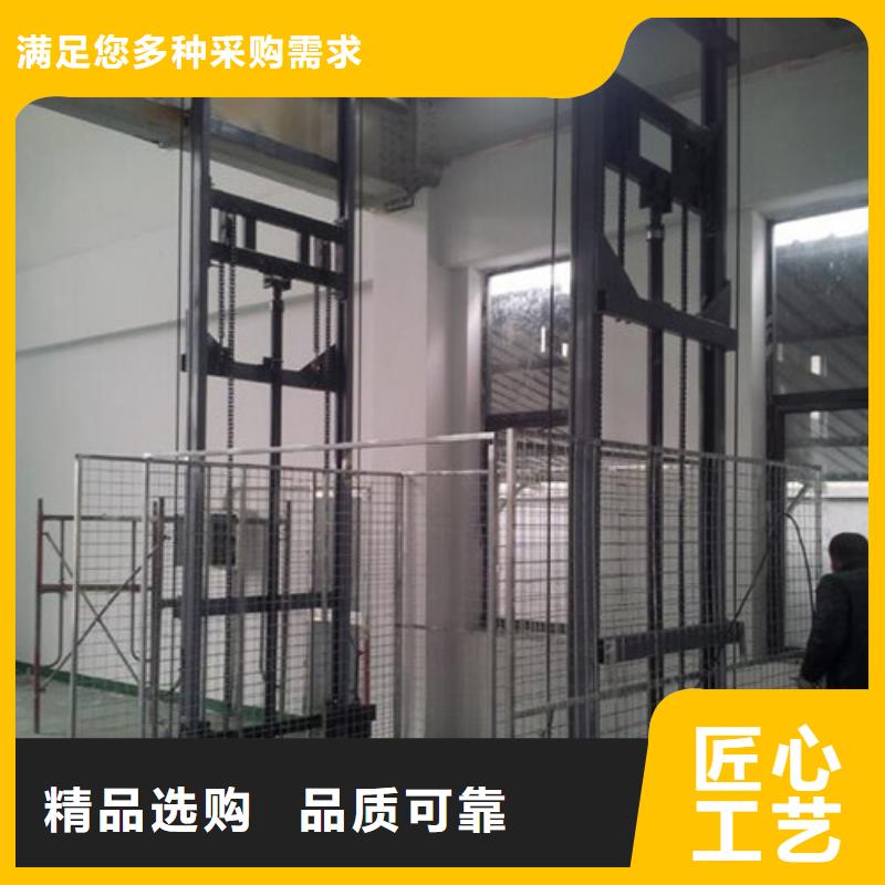 工业货用升降机厂家传菜机厂家精心打造
