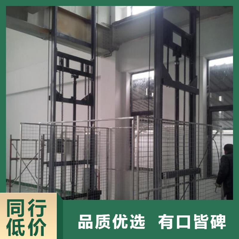 工业货用升降机厂家-导轨式液压货梯免费询价