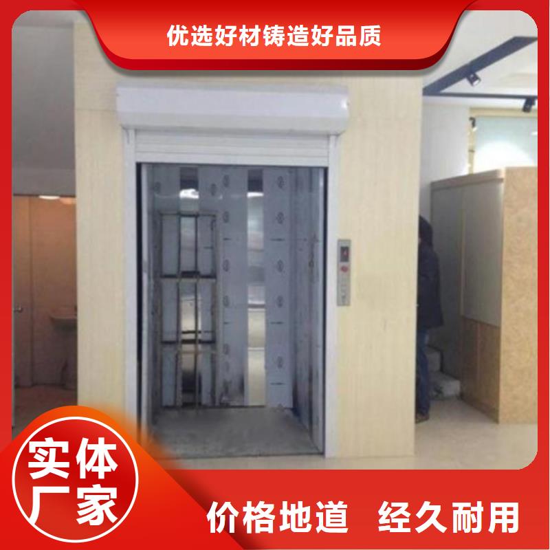 工业货用升降机厂家-导轨式液压升降货梯厂家丰富的行业经验