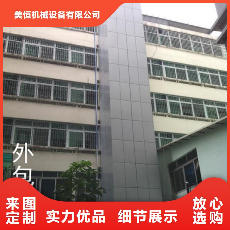 【工业货用升降机厂家-仓储厂房货梯厂家直销售后完善】
