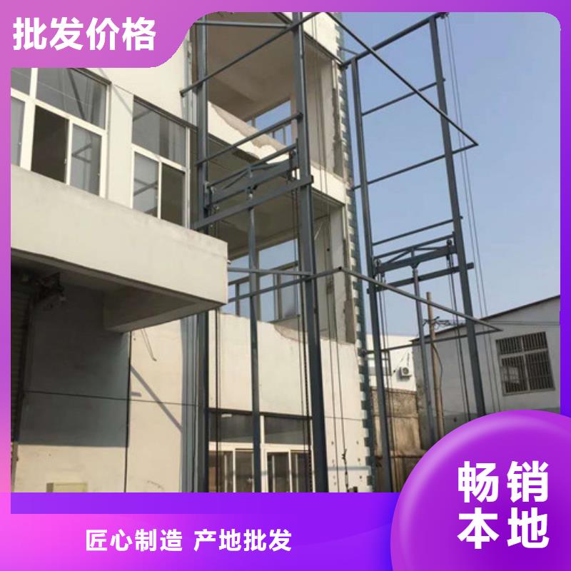 工业货用升降机厂家仓储厂房货梯用心制作