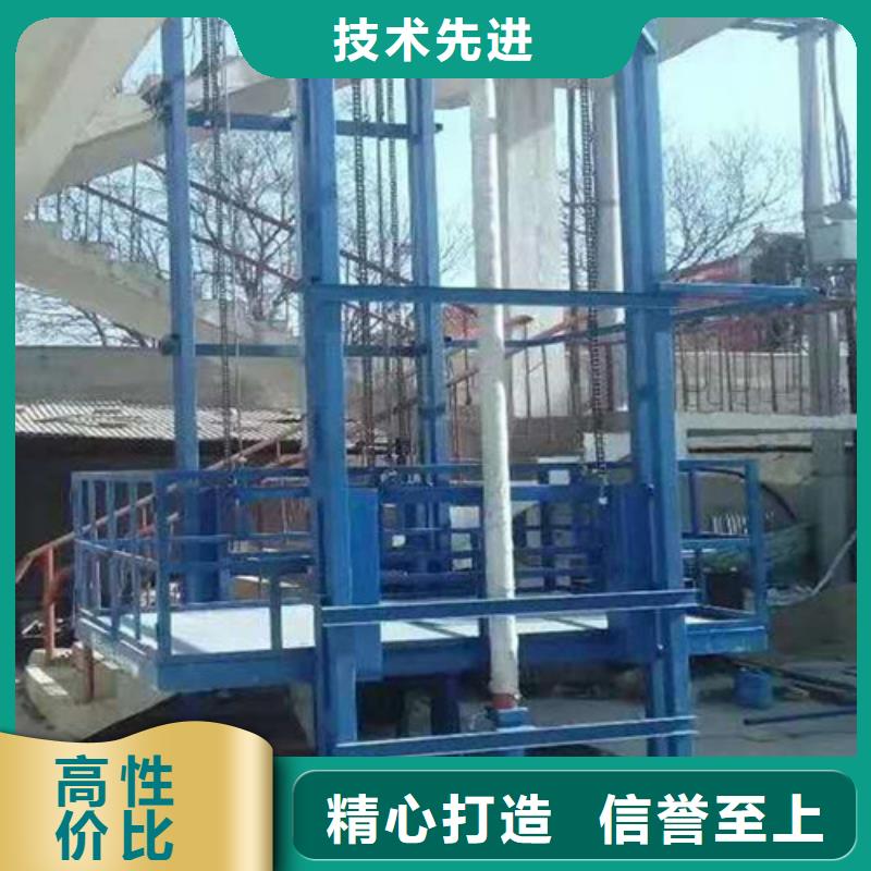 工业货用升降机厂家-导轨式液压升降货梯厂家丰富的行业经验