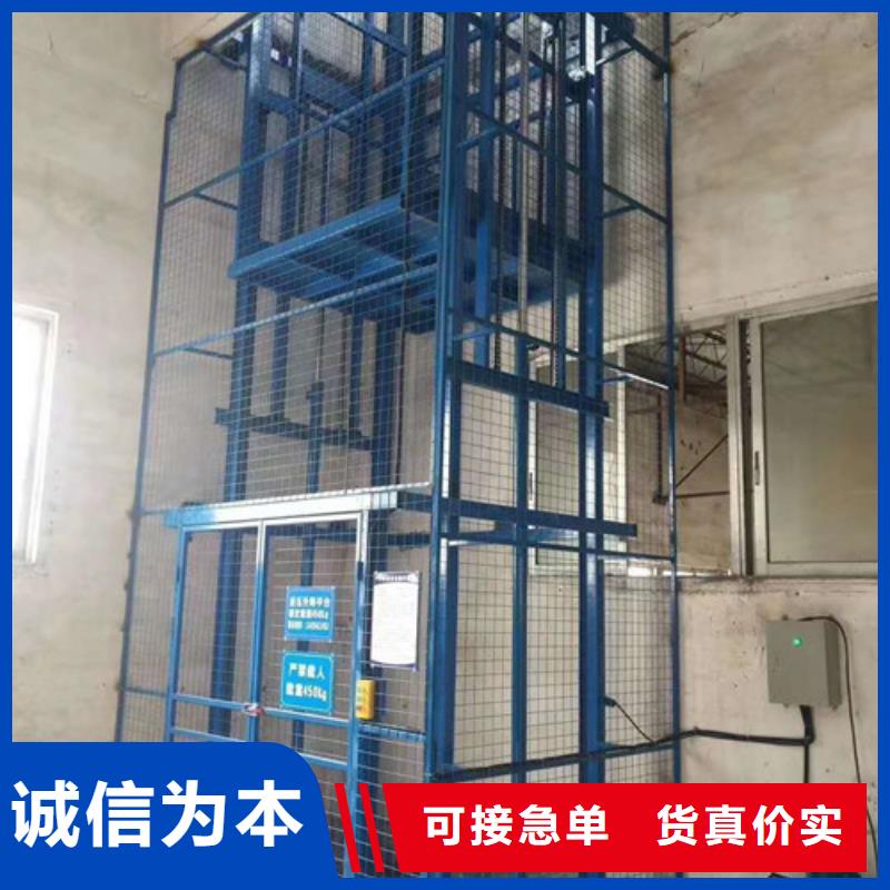 工业货用升降机厂家传菜机好品质售后无忧