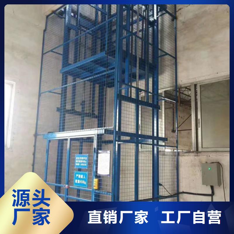 工业货用升降机厂家-导轨式液压升降货梯厂家丰富的行业经验