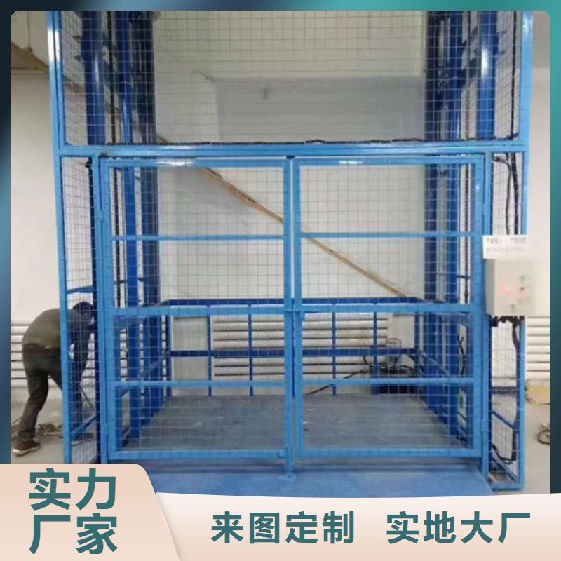 【工业货用升降机厂家-仓储厂房货梯厂家直销售后完善】