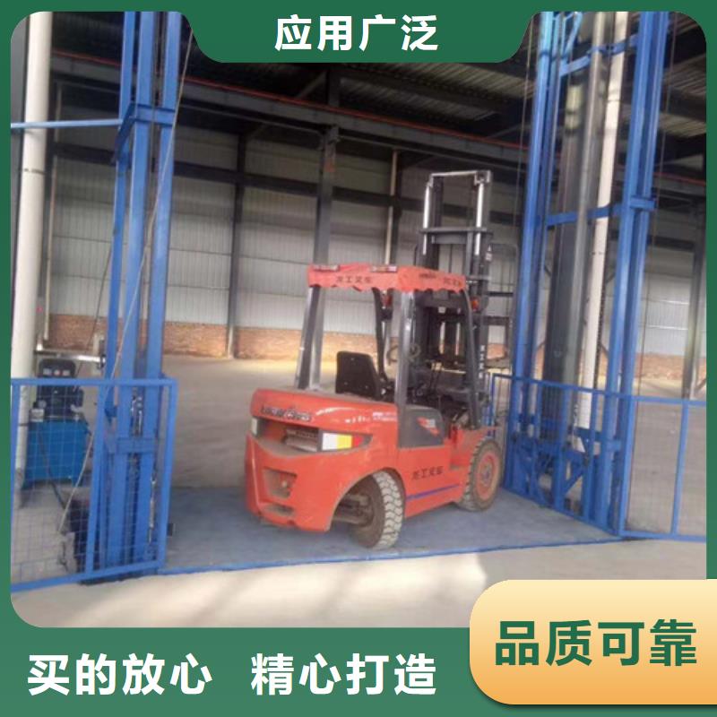 【工业货用升降机厂家-仓储厂房货梯厂家直销售后完善】
