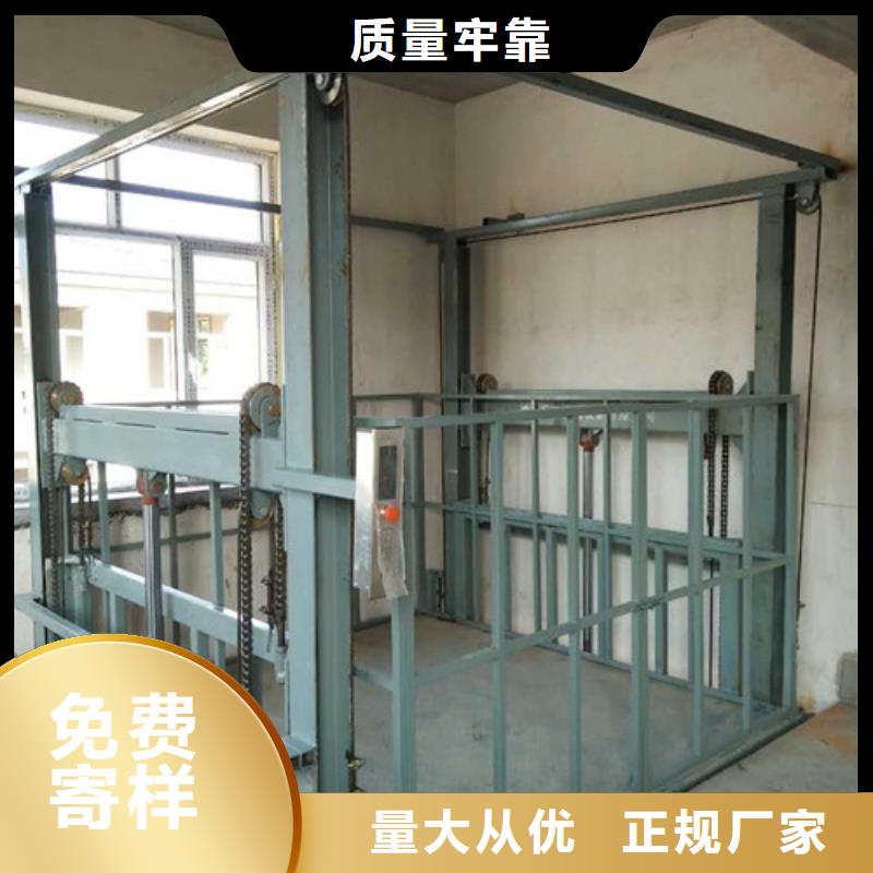 工业货用升降机厂家-导轨式液压货梯免费询价