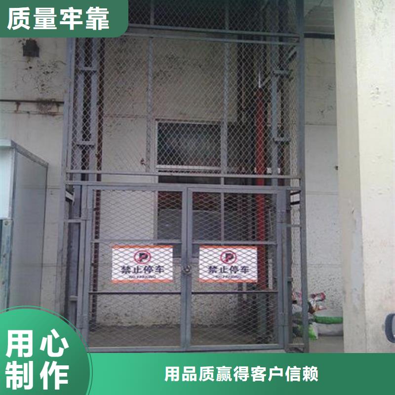 工业货用升降机厂家导轨式液压升降货梯厂家支持大小批量采购