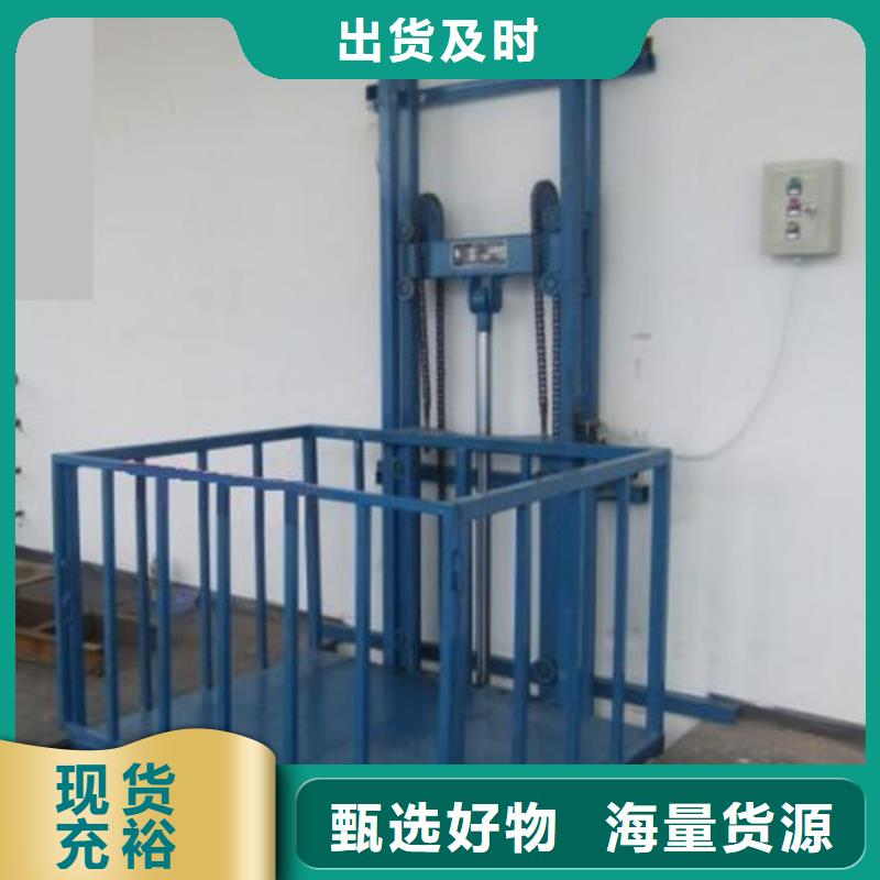工业货用升降机厂家工业升降机产品细节参数