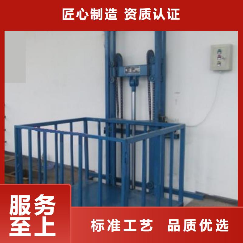 工业货用升降机厂家【导轨式液压货梯】对质量负责