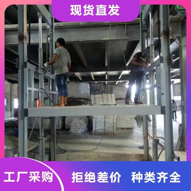 工业货用升降机厂家-导轨式液压升降货梯厂家丰富的行业经验