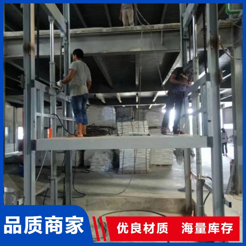 丰南家用电梯厂地平传菜机厂电话