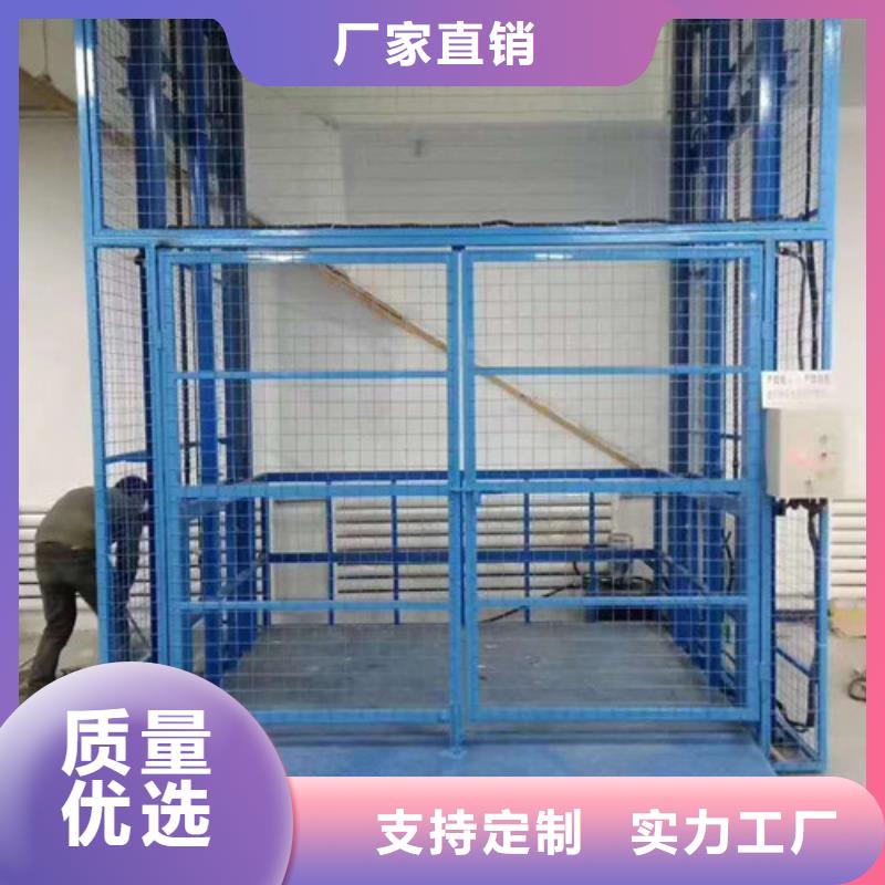 天峨货梯导轨式价格液压家用电梯价格厂家哪家好