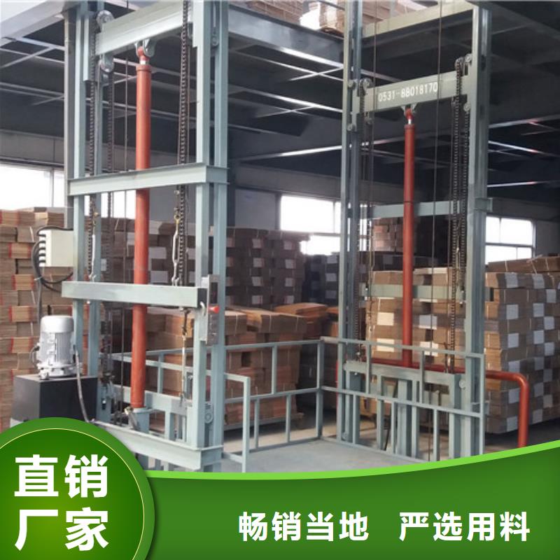 丰南家用电梯厂地平传菜机厂电话