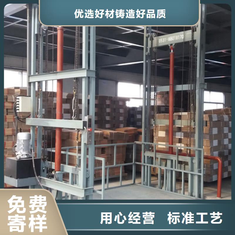 蒙阴剪叉升降货梯价格传菜机价格哪家好
