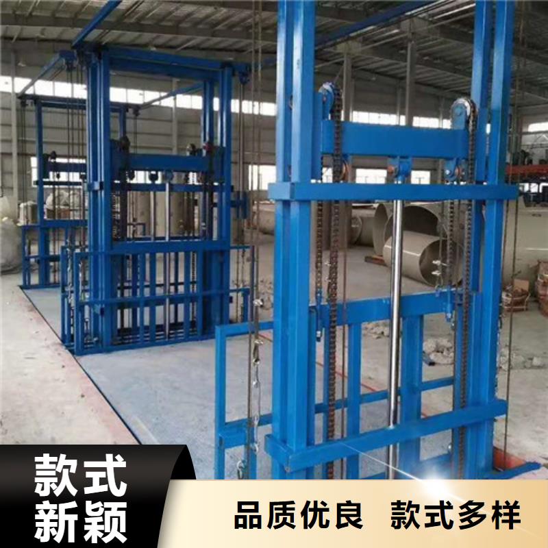格尔剪叉液压货梯厂中开传菜机厂家电话