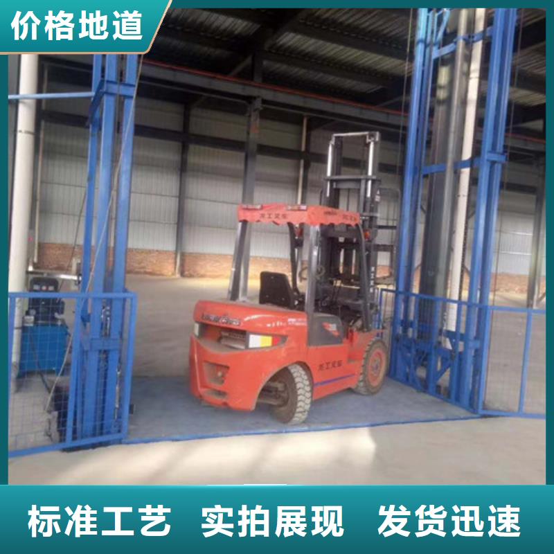 导轨式液压升降货梯价格厂家液压货梯价格哪家好