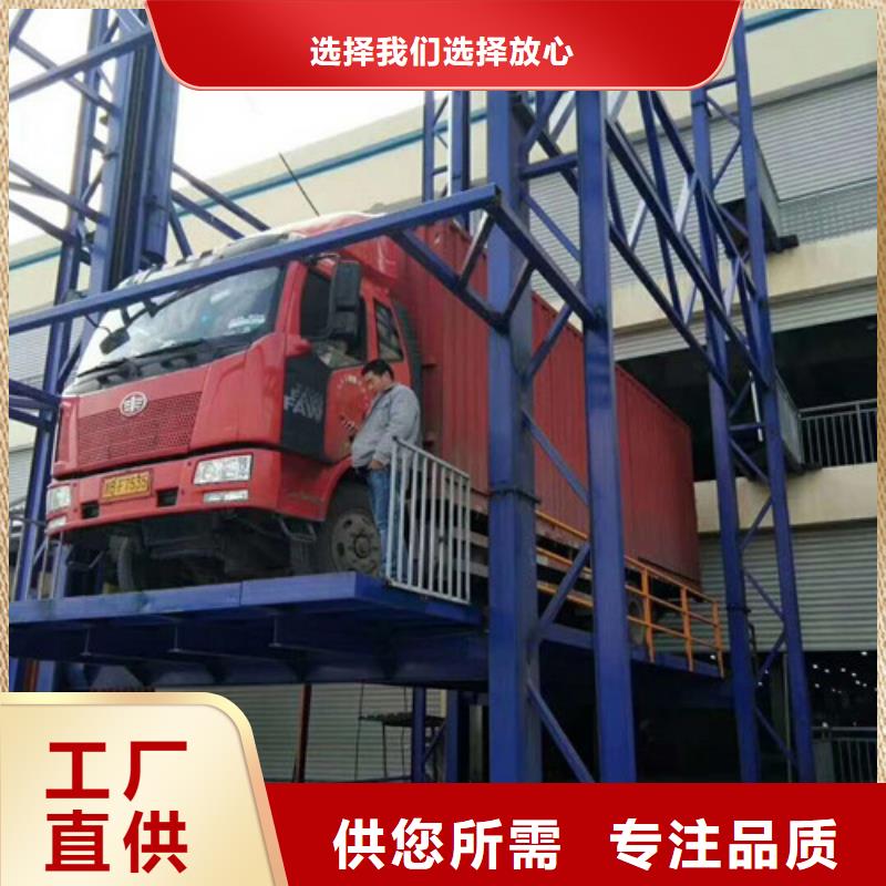 液压升降货梯厂家价格升降平台精致工艺