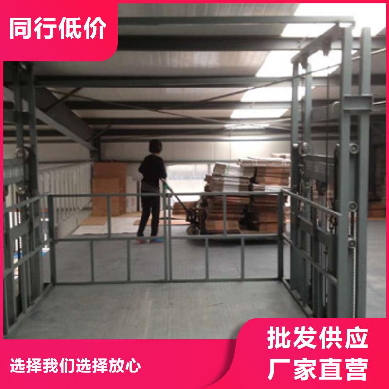 导轨式液压升降货梯价格厂家液压货梯价格哪家好