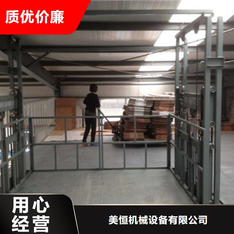 液压升降货梯厂家价格仓储厂房货梯哪家好高性价比