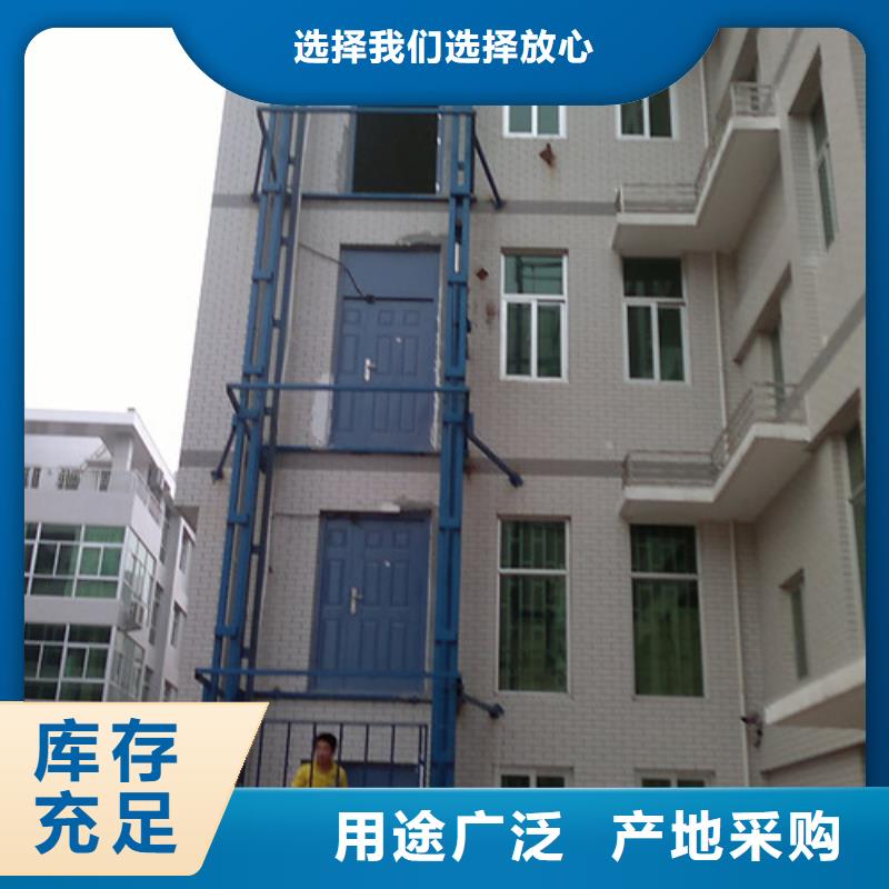液压升降货梯厂家价格传菜机厂家材质实在