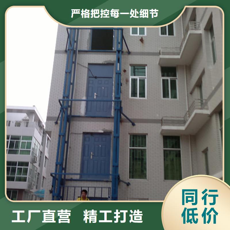 天峨货梯导轨式价格液压家用电梯价格厂家哪家好