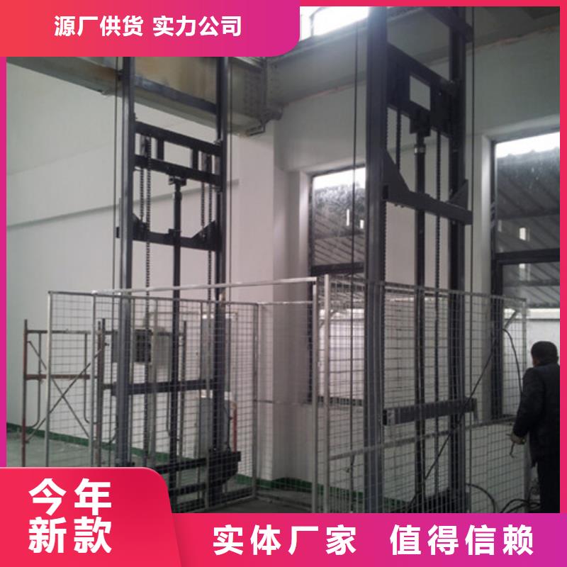 汤阴液压升降货梯厂哪家好传菜机价格哪家好