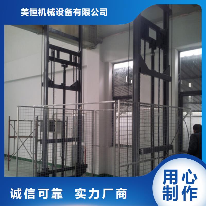蒙阴剪叉升降货梯价格传菜机价格哪家好