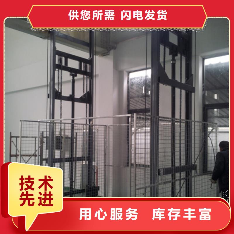 导轨式液压升降货梯价格厂家液压货梯价格哪家好