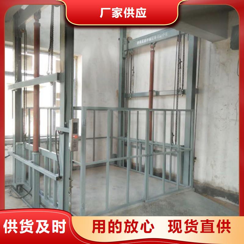 液压升降货梯厂家价格升降平台精致工艺