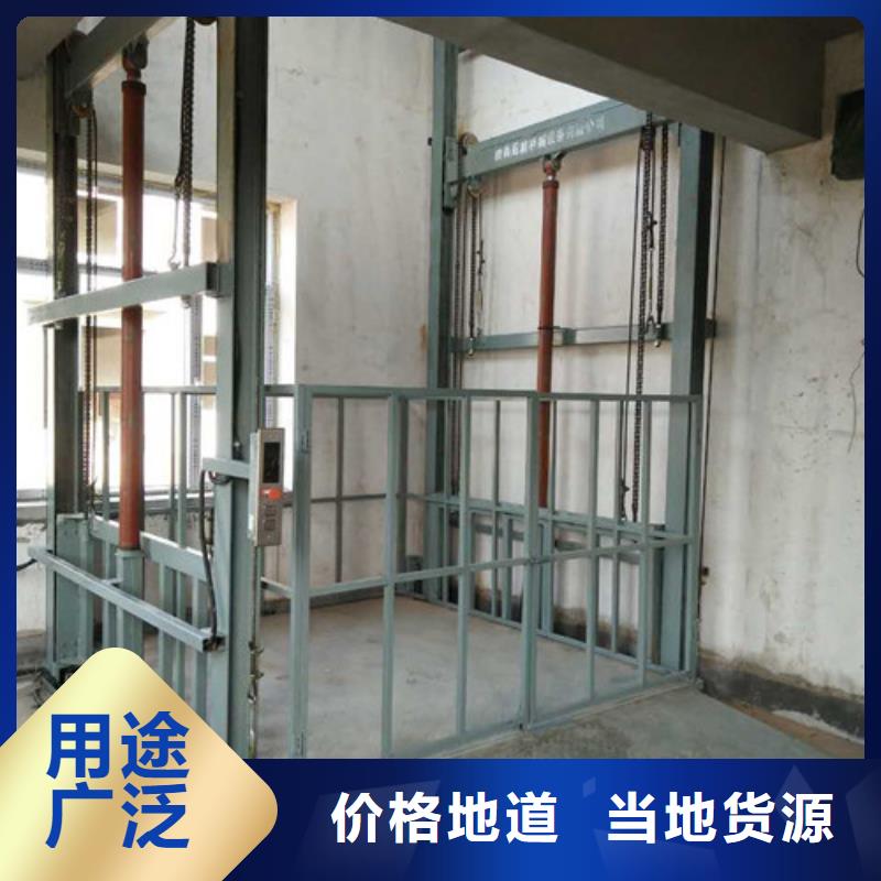 【液压升降货梯厂家价格】固定式升降平台大厂生产品质