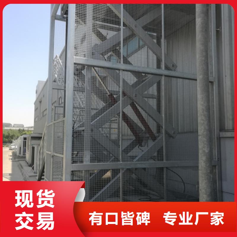 天峨货梯导轨式价格液压家用电梯价格厂家哪家好