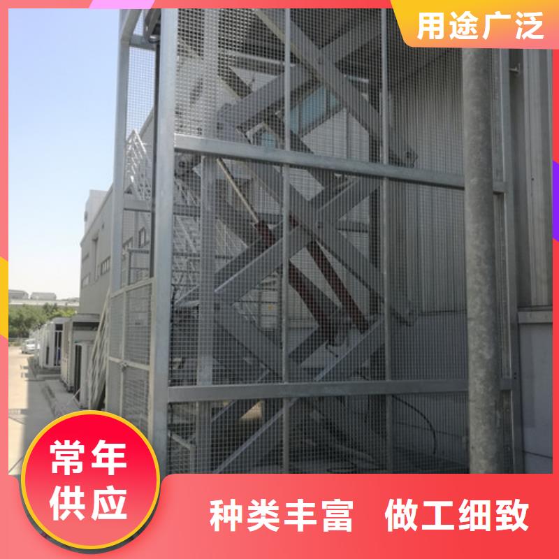 家用电梯厂剪叉液压货梯厂电话