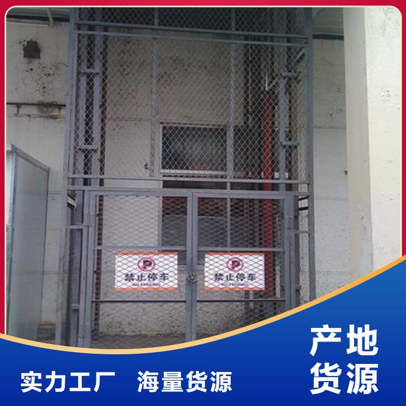 安定仓库货梯家用电梯厂家