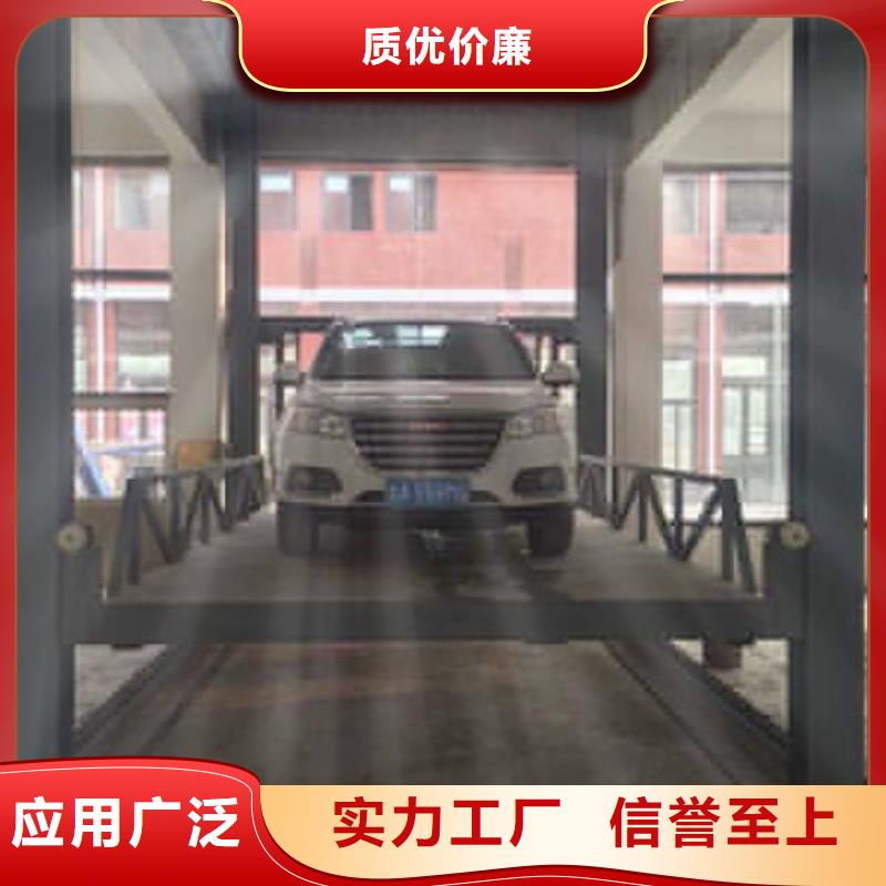 导轨链条货梯厂家电话升降平台实力公司