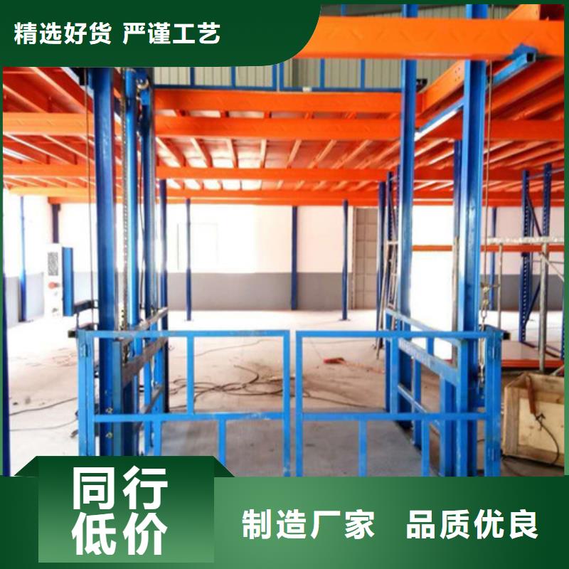 导轨链条货梯厂家电话_仓储厂房货梯哪家好欢迎来电咨询