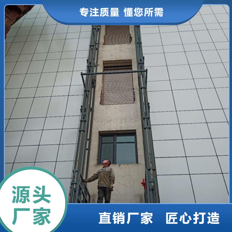 车间升降货梯伸缩台面升降机液压升降平台价格