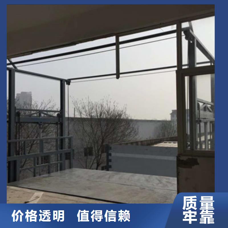 【导轨链条货梯厂家电话】固定式升降平台拒绝伪劣产品