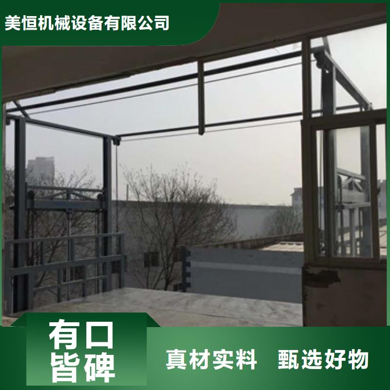 导轨链条货梯厂家电话-厂房货梯质量看得见