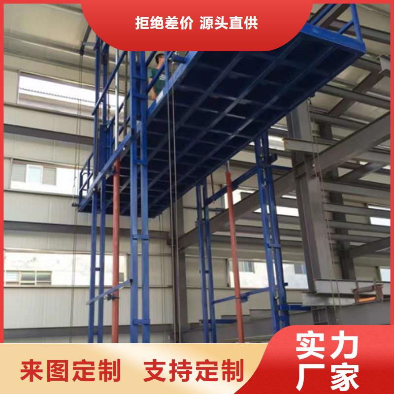 导轨链条货梯厂家电话_仓储厂房货梯哪家好欢迎来电咨询