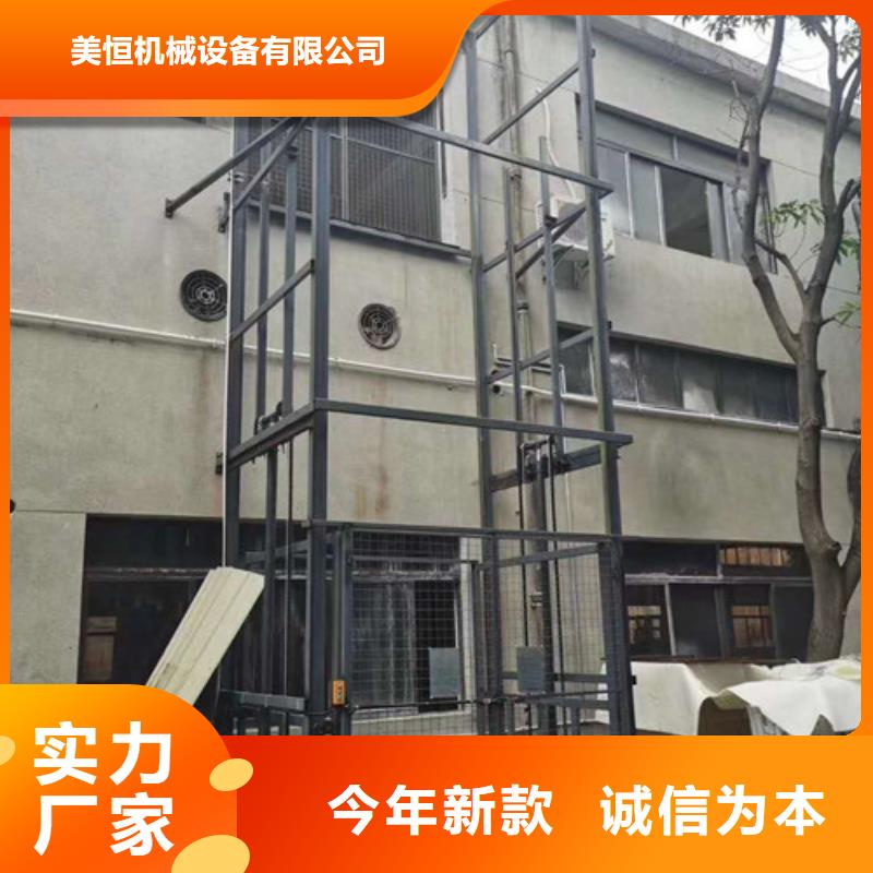 导轨链条货梯厂家电话-导轨式液压货梯重信誉厂家