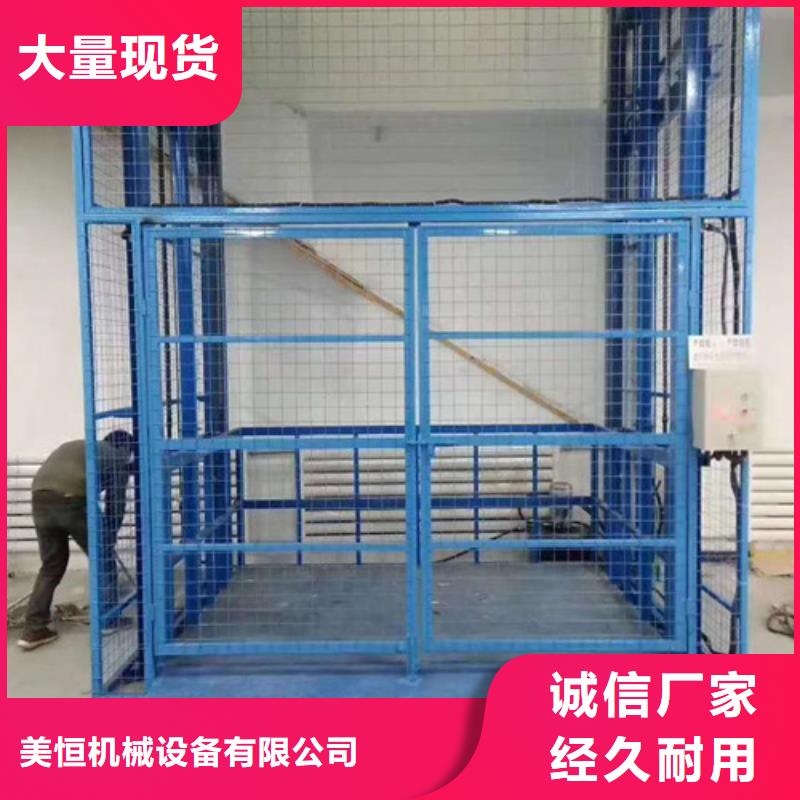 导轨链条货梯厂家电话-厂房货梯质量看得见