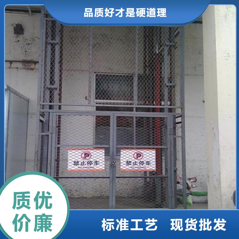 导轨链条货梯厂家电话_仓储厂房货梯哪家好欢迎来电咨询