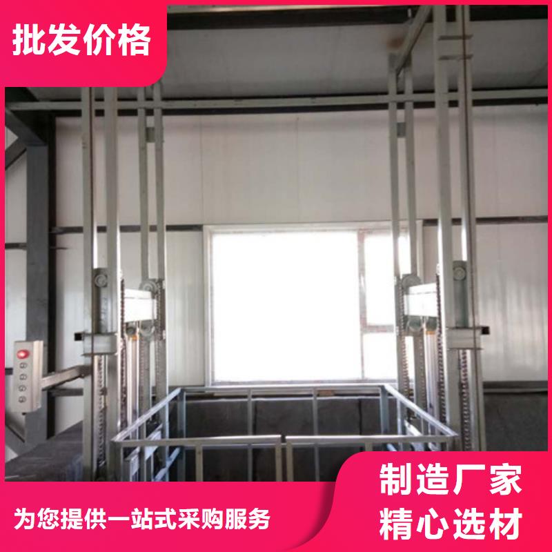 车间升降货梯伸缩台面升降机液压升降平台价格